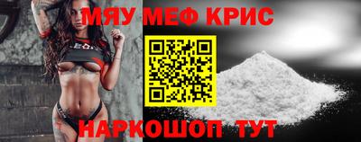 мяу мяу мука Бузулук