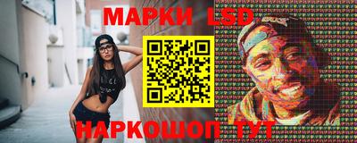 ГАЛЛЮЦИНОГЕННЫЕ ГРИБЫ Бугуруслан