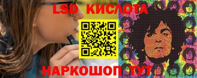ГАЛЛЮЦИНОГЕННЫЕ ГРИБЫ Бугуруслан