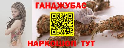 ГАЛЛЮЦИНОГЕННЫЕ ГРИБЫ Бугуруслан