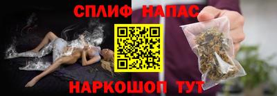 ГАЛЛЮЦИНОГЕННЫЕ ГРИБЫ Бугуруслан