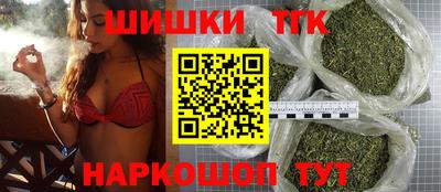 ГАЛЛЮЦИНОГЕННЫЕ ГРИБЫ Бугуруслан