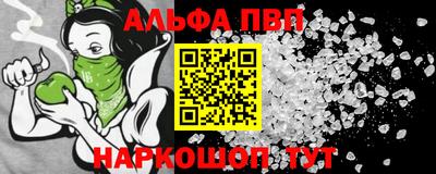 MDMA Premium VHQ Брянск
