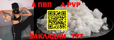 мяу мяу мука Бузулук