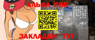 мяу мяу мука Бузулук