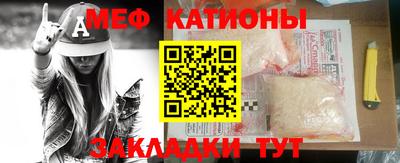 бутик Боровичи