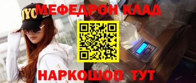 мяу мяу мука Бузулук