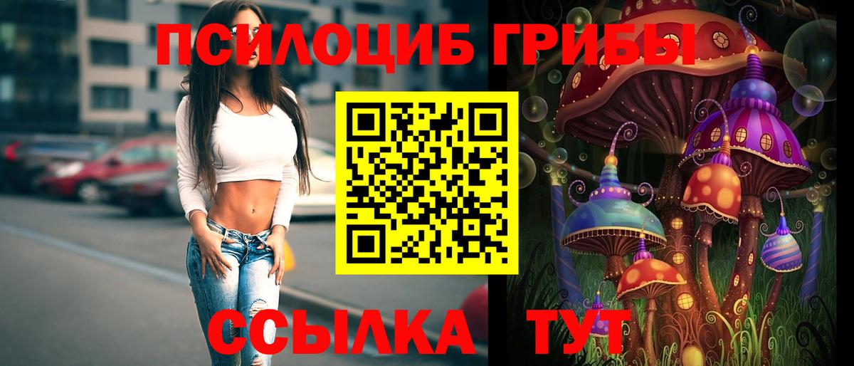 Марихуана Назрань
