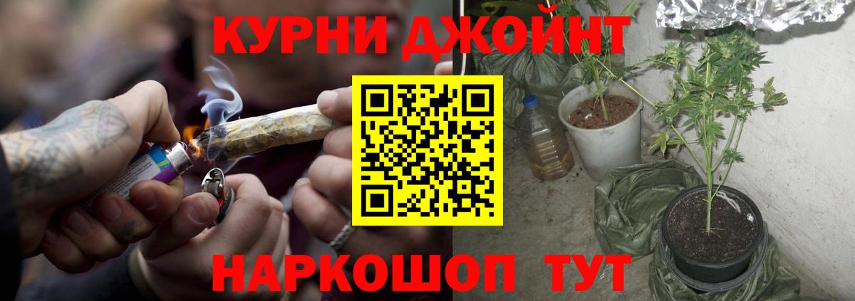 МЕФ кристаллы  ГАШ  МЕТАМФЕТАМИН  Cocaine  Сколько стоит  Вход с VPN  Назрань  Конопля 