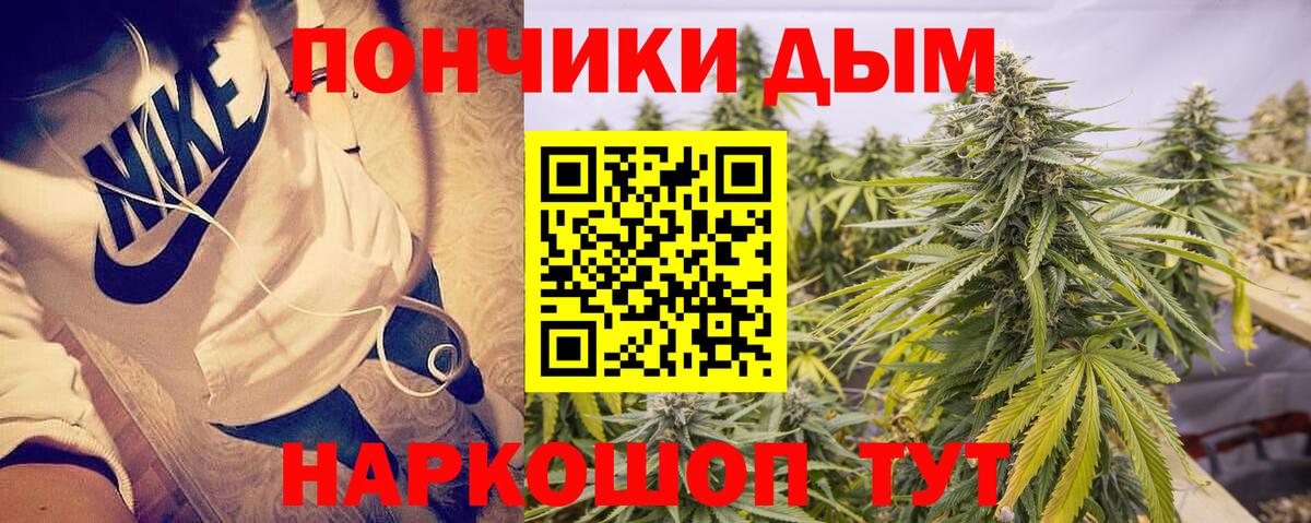 Марихуана White Widow Назрань